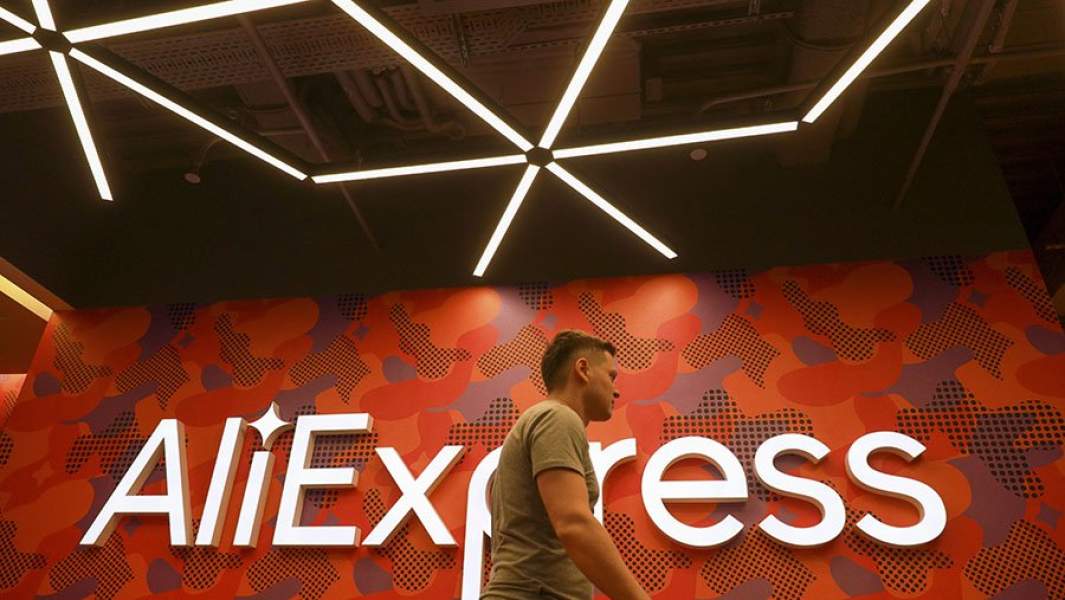 Офис компании “Алиэкспресс Россия”