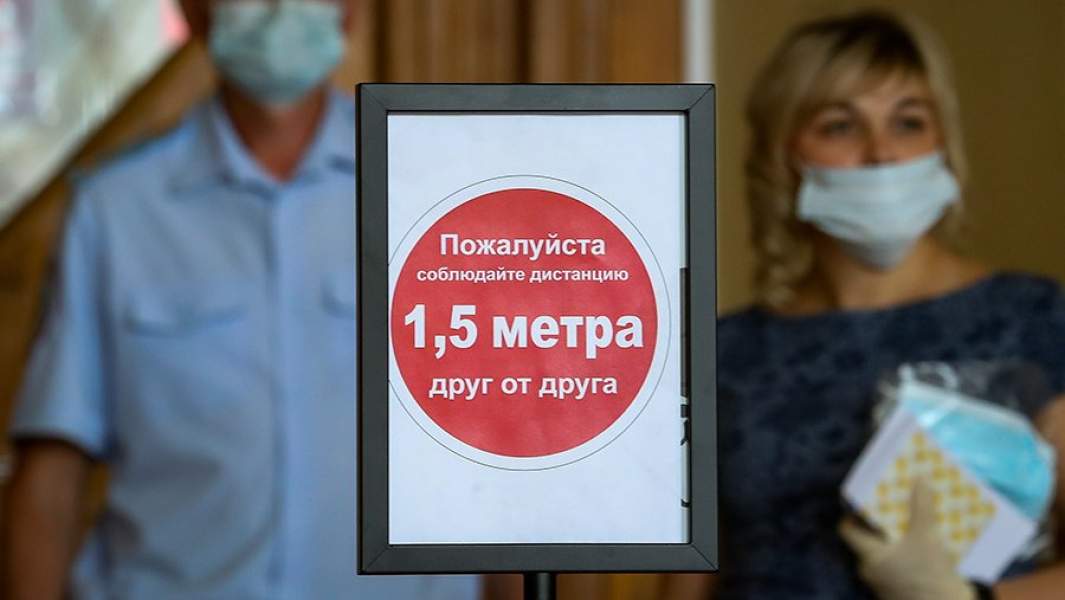 социальная дистанция 