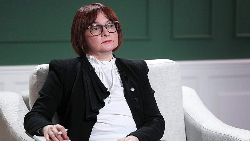 Эльвира Набиуллина