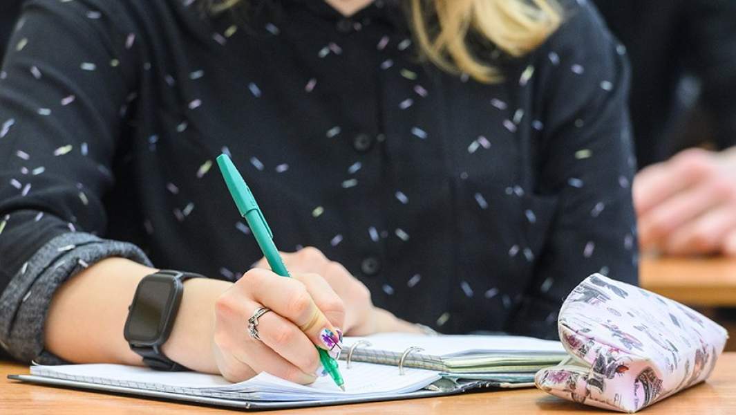 университет