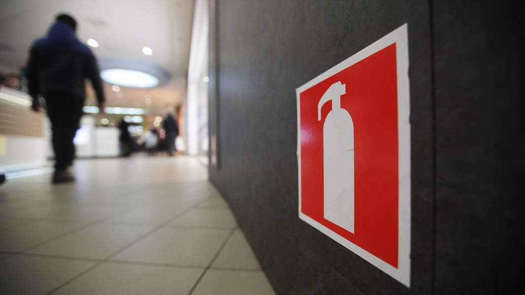 пожарная безопасность