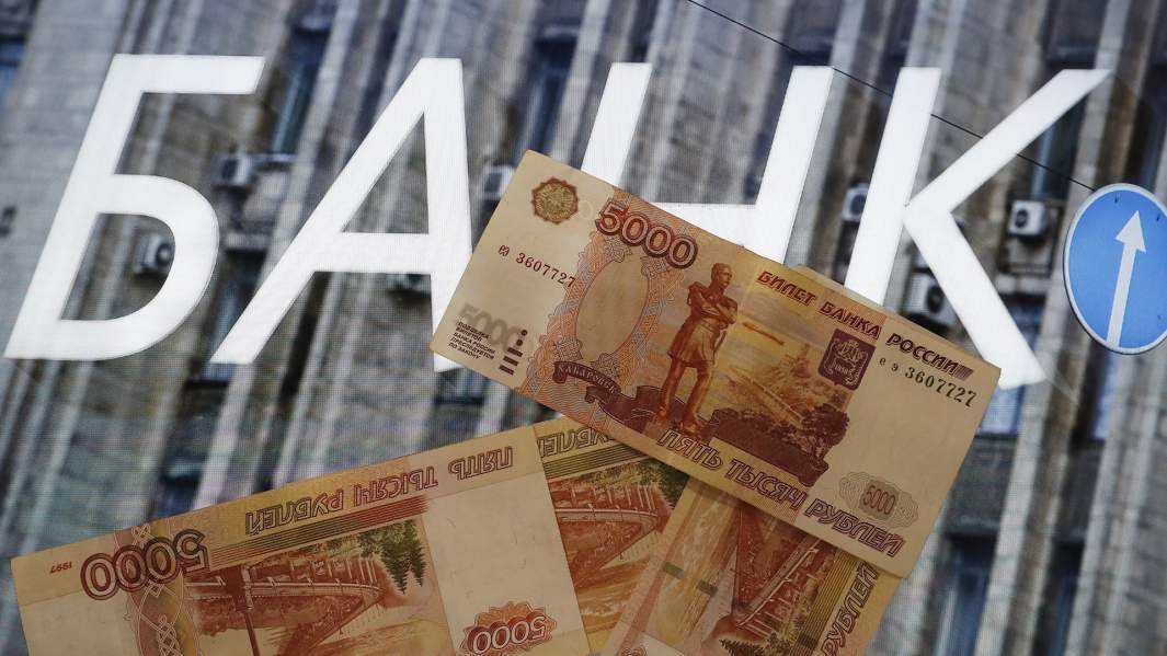 банк деньги рубли