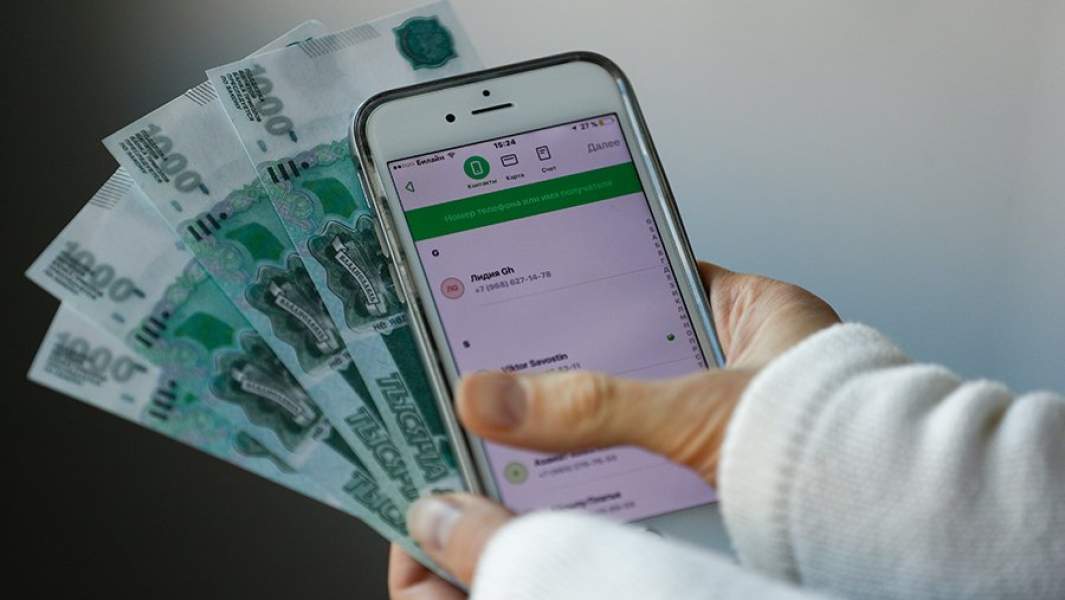 онлайн банк 