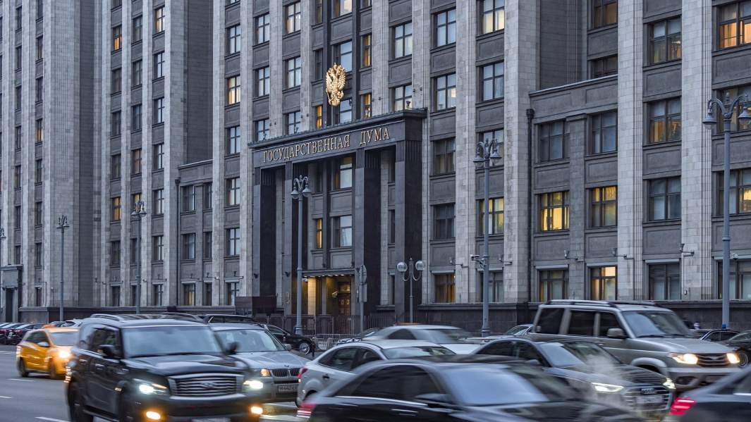 госдума