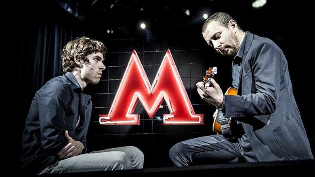 «Гоголь-Центр»