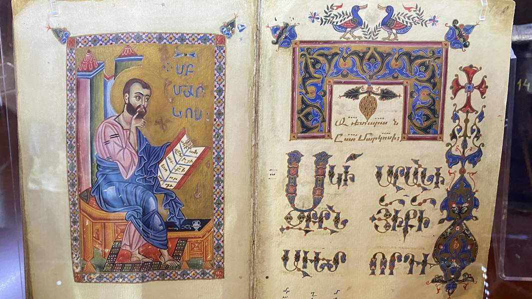 древняя книга