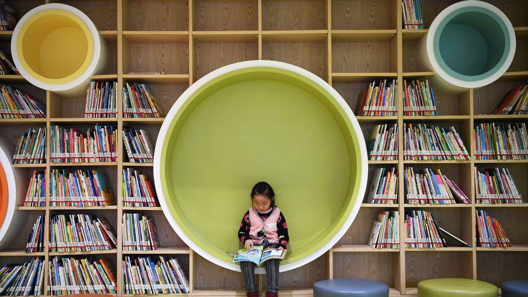 библиотека