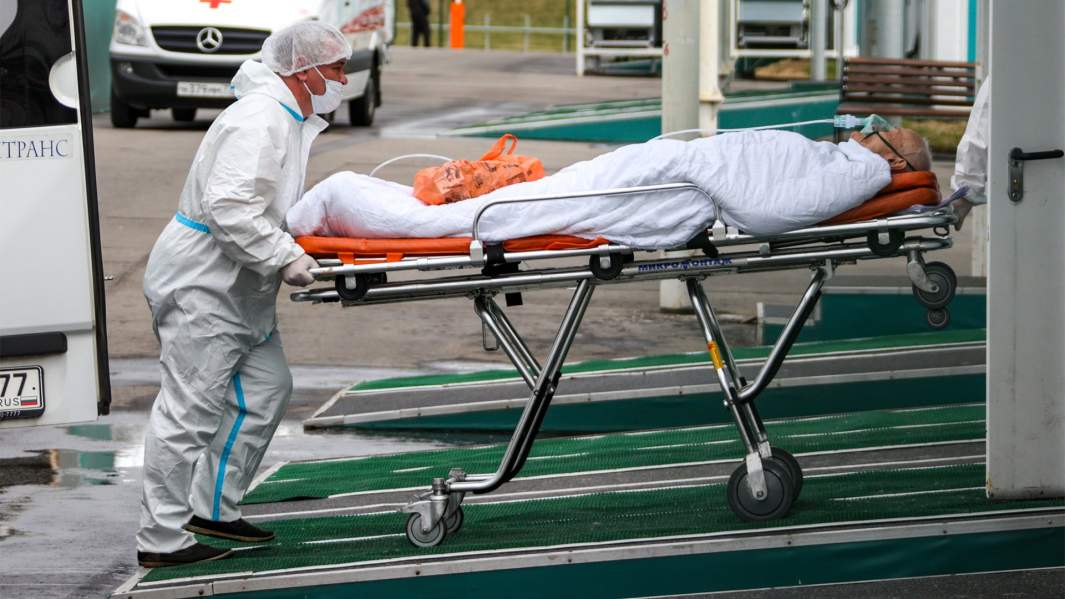 госпитализация