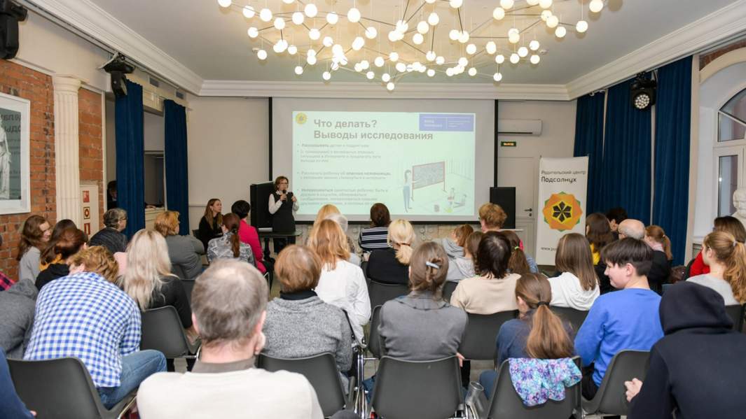 Презентация проекта «Точка доступа»