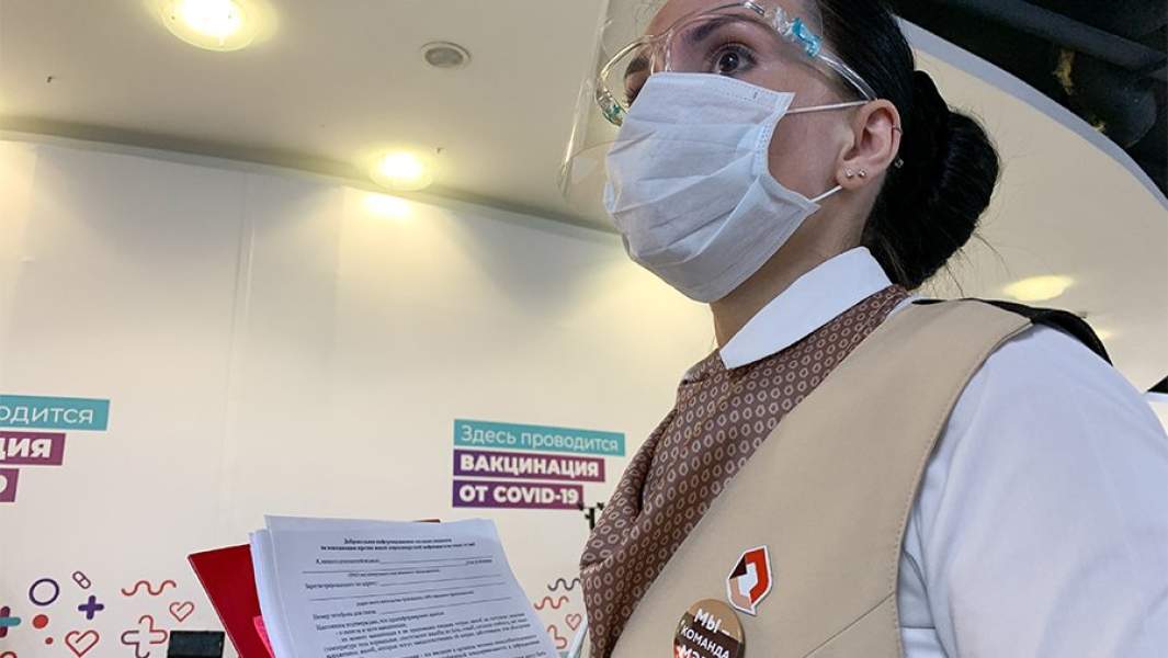 вакцинация