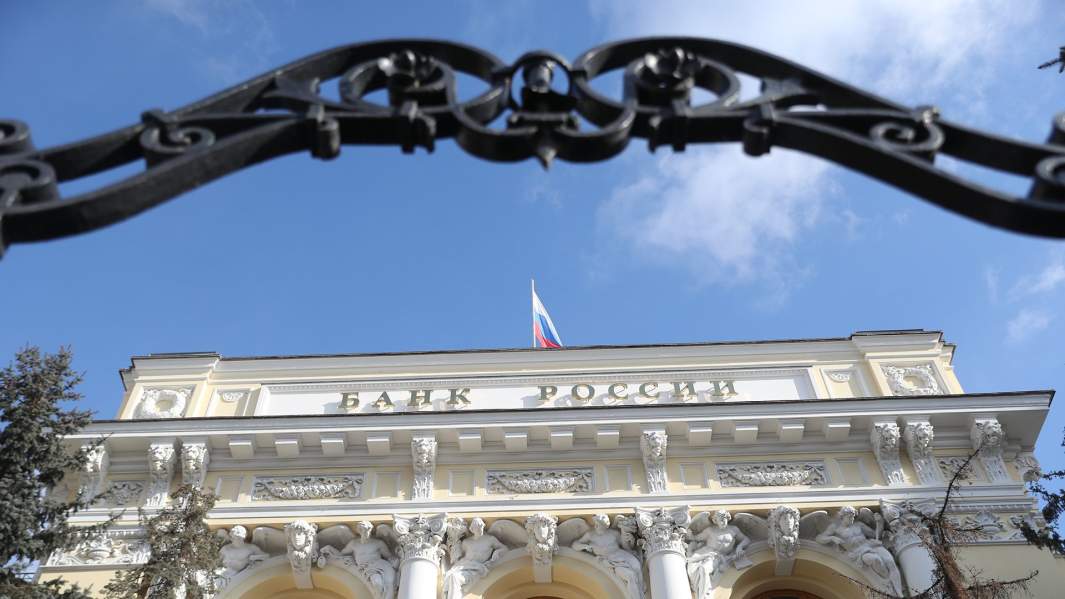 ЦБ РФ