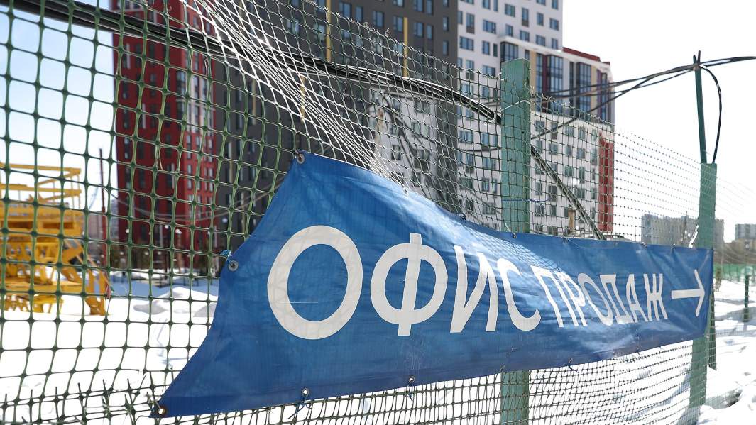 офис продаж