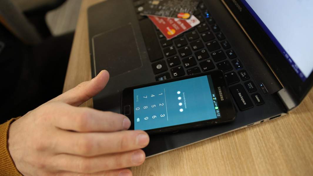 покупка через интернет