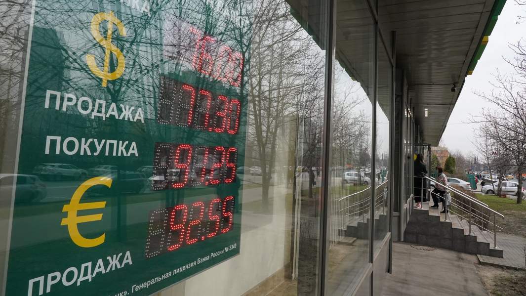 курсы валют