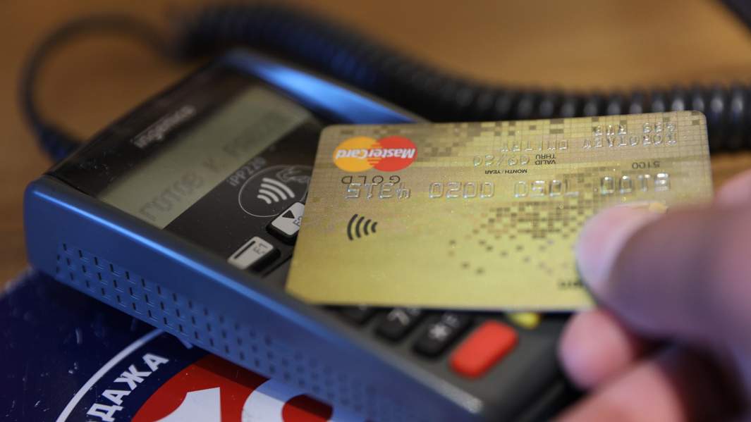 покупка по карте Mastercard