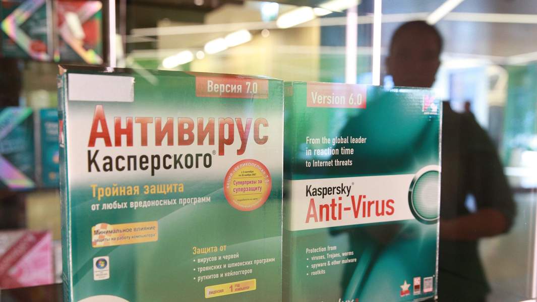 касперский лаборатория