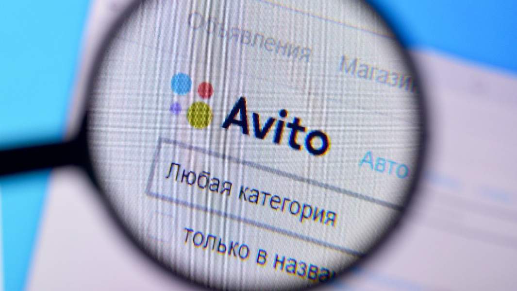 авито