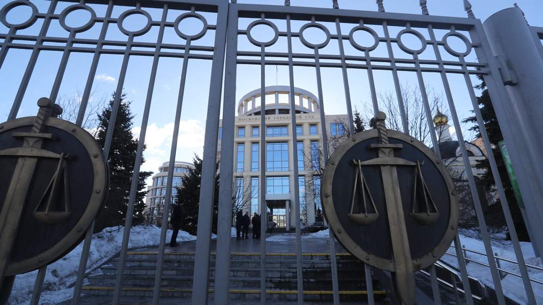 здание Мосгорсуда