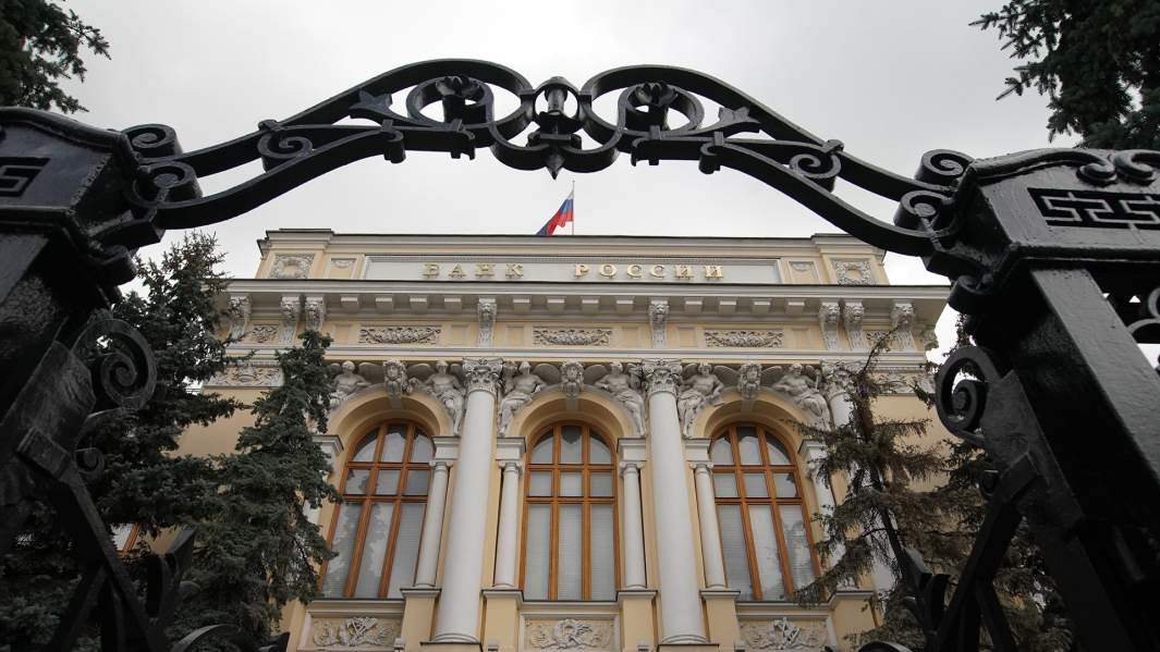 Центробанк