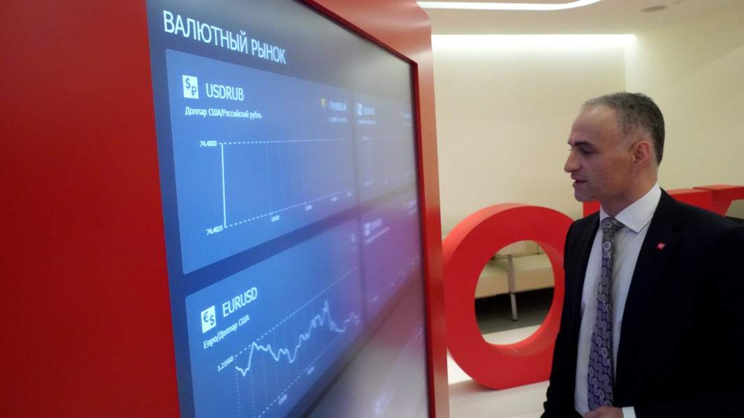 биржа валюта