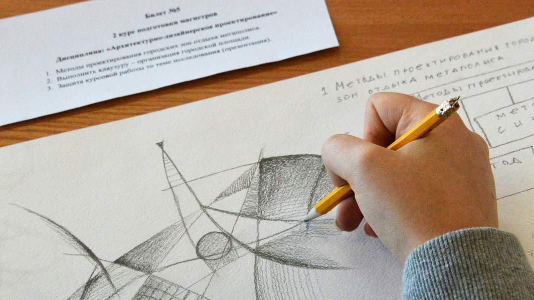 студент вуз