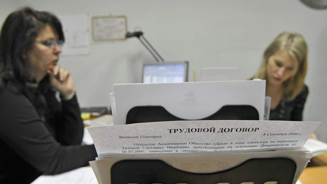 Работа отдела кадров