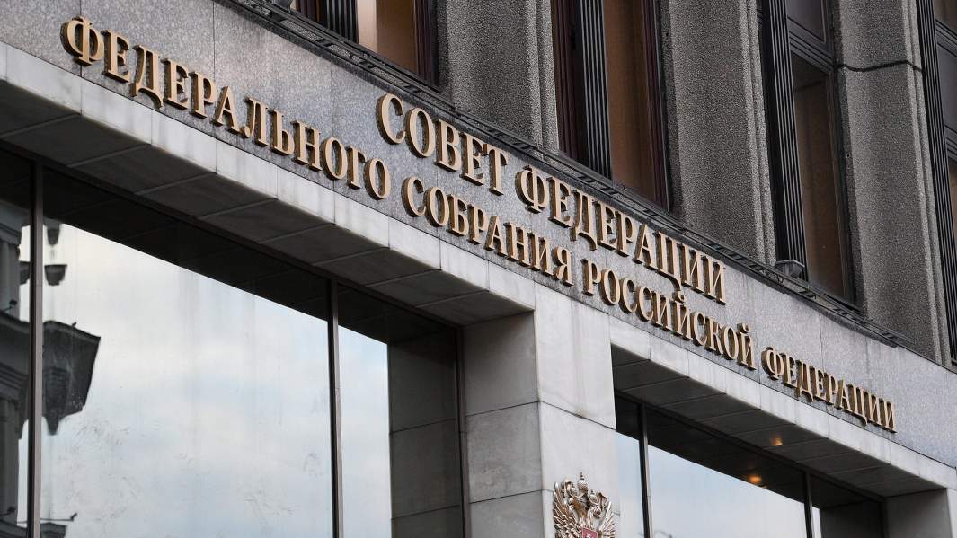 Герб и вывеска на здании Совета Федерации РФ