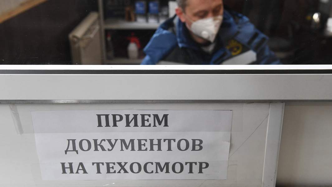 прием документов на техосмотр
