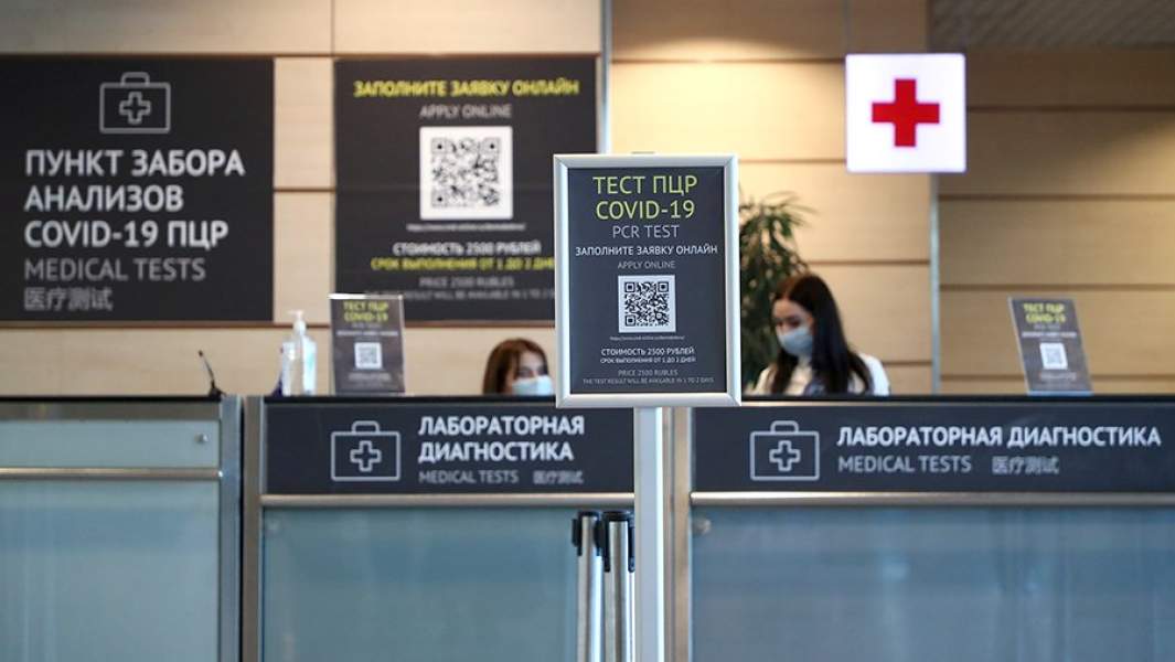 Медицинскиий пункт в аэропорту Домодедово