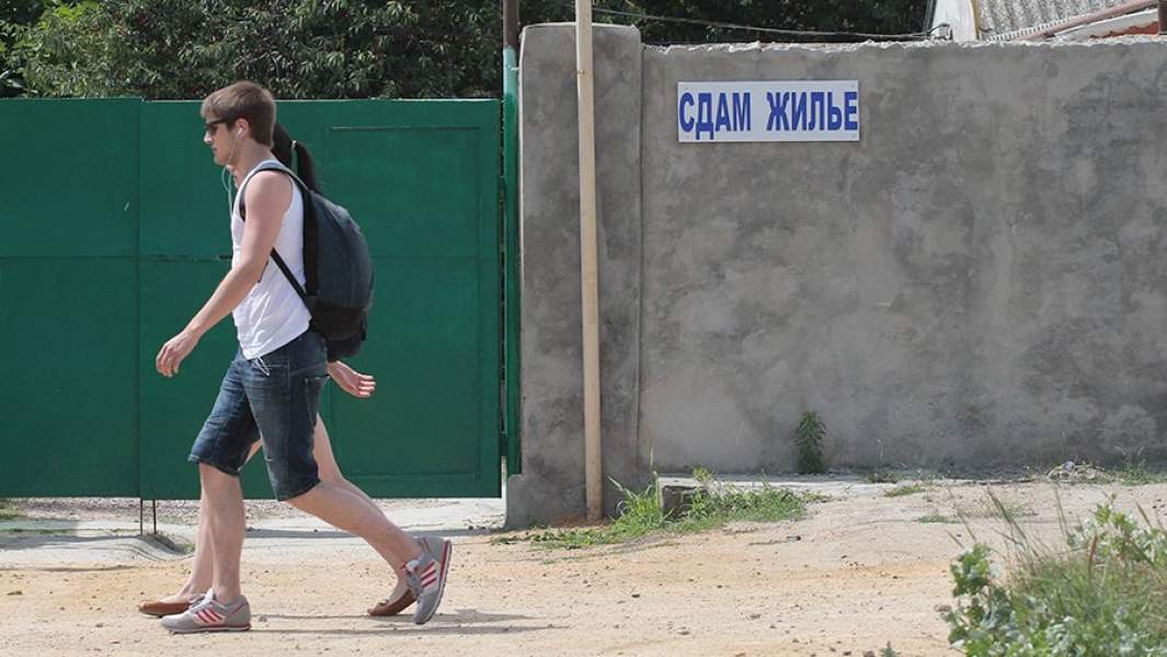 аренда жилья туристы