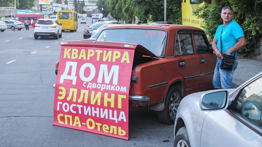 крым аренда жилье