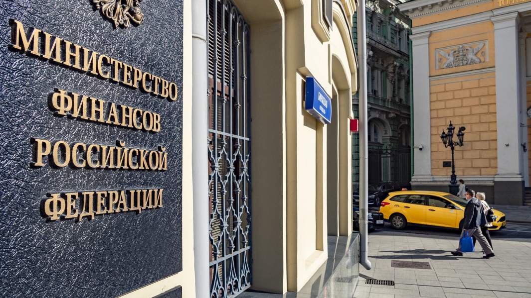 Министерство финансов