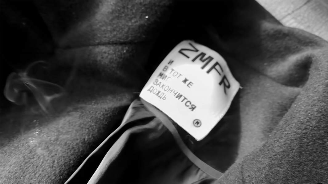 Кадр из клипа Земфиры «Пальто»