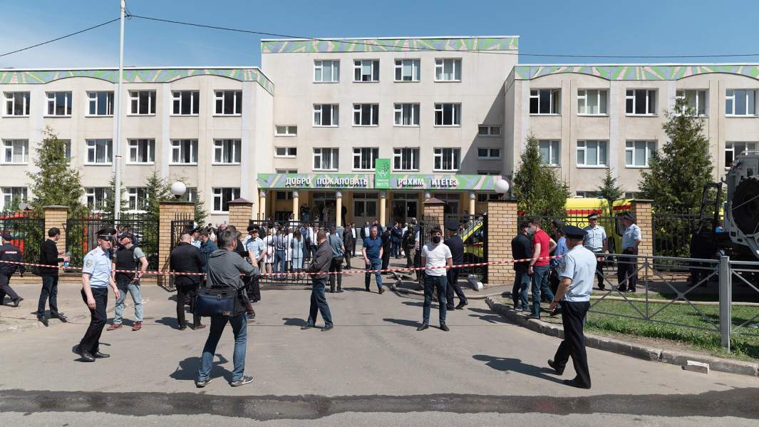 казань  школа