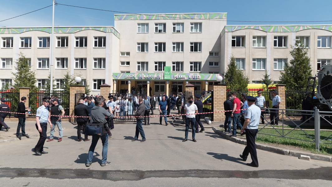 казань  школа