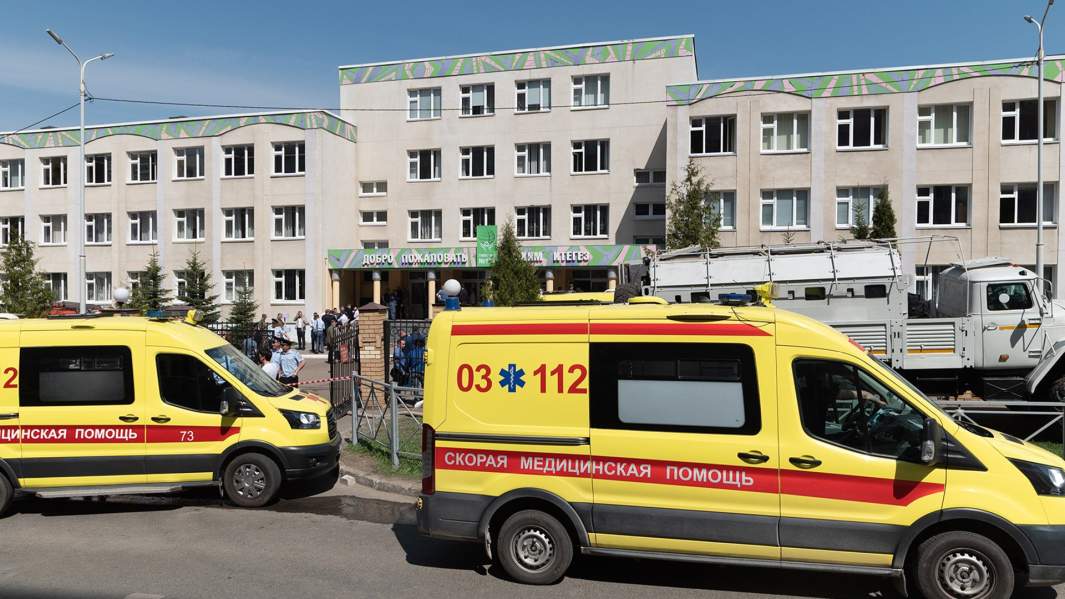 казань скорая школа