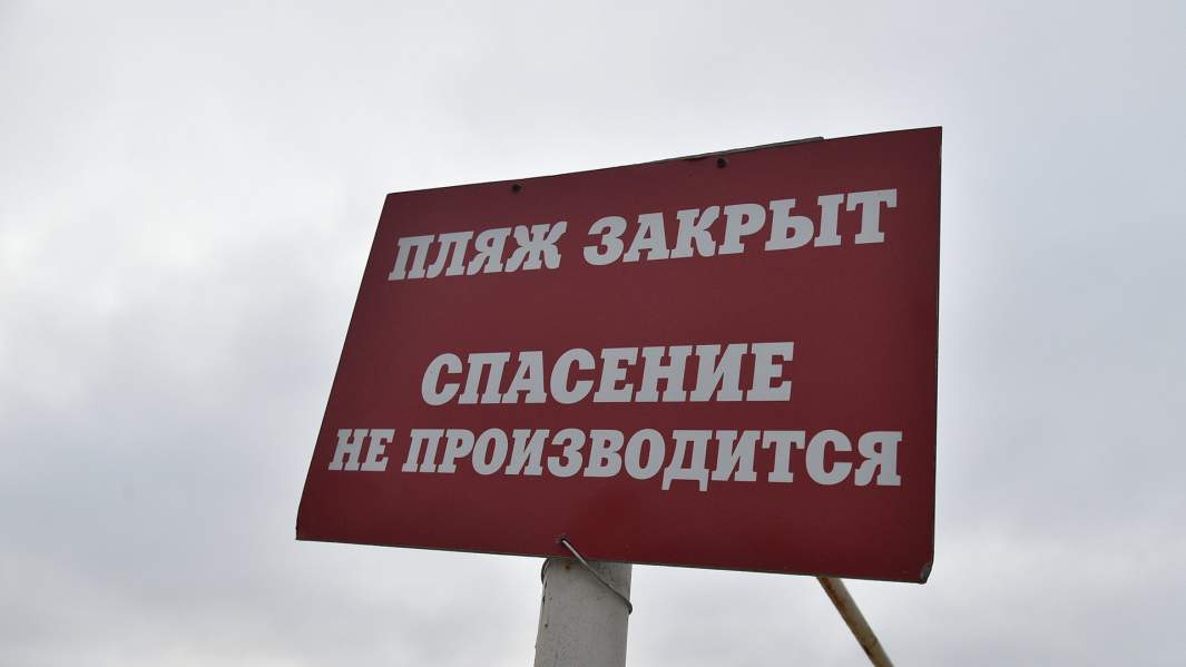 Сезонные развлечения: как не превратить купальный сезон в трагедию