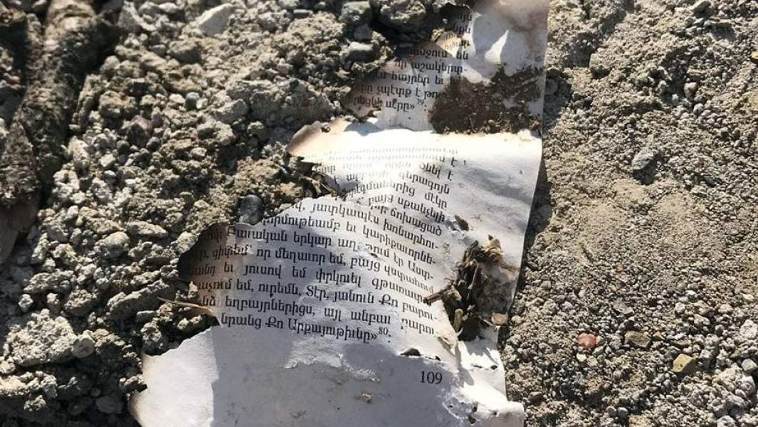 Страничка книги на армянском языке