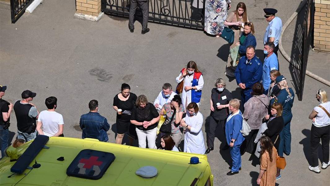 соболезнование