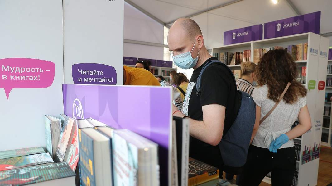 книжный фестиваль