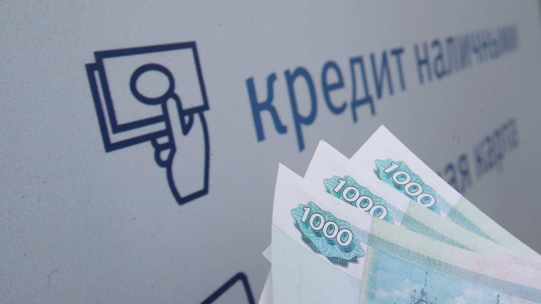 кредит банк клиент