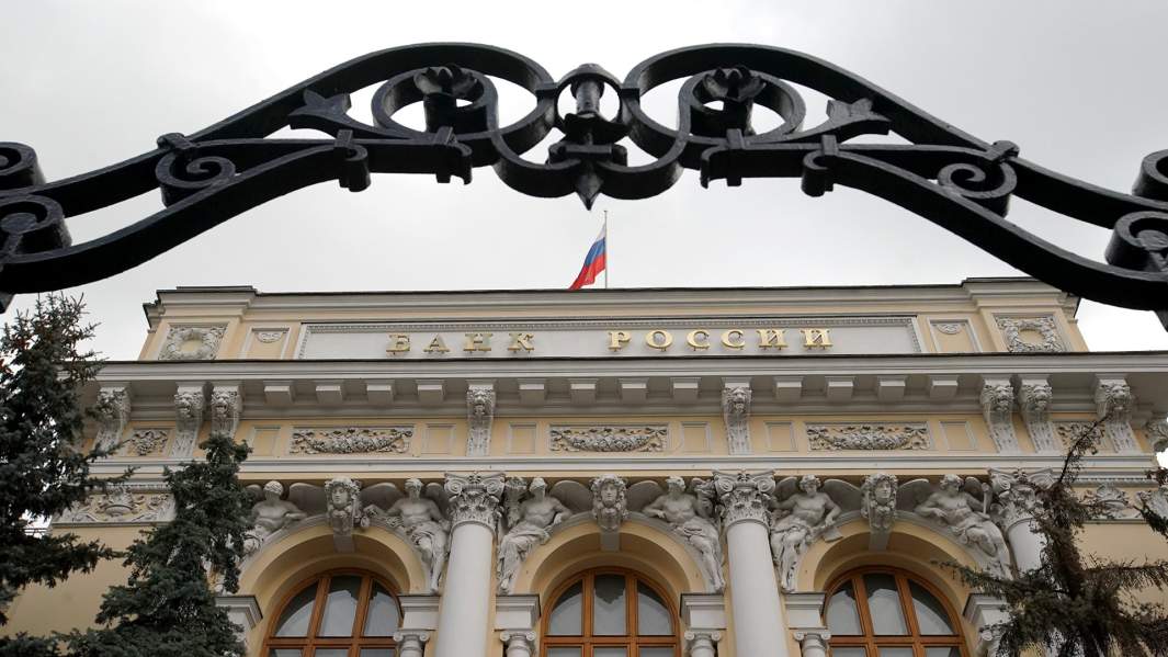 Центробанк