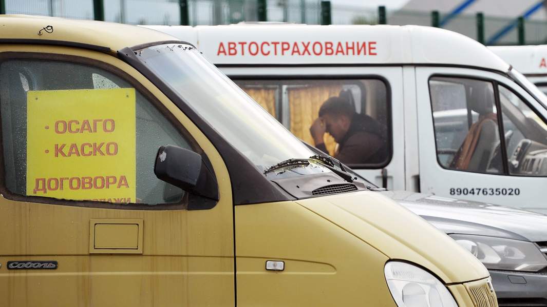 Мобильные пункты оформления полисов ОСАГО и КАСКО