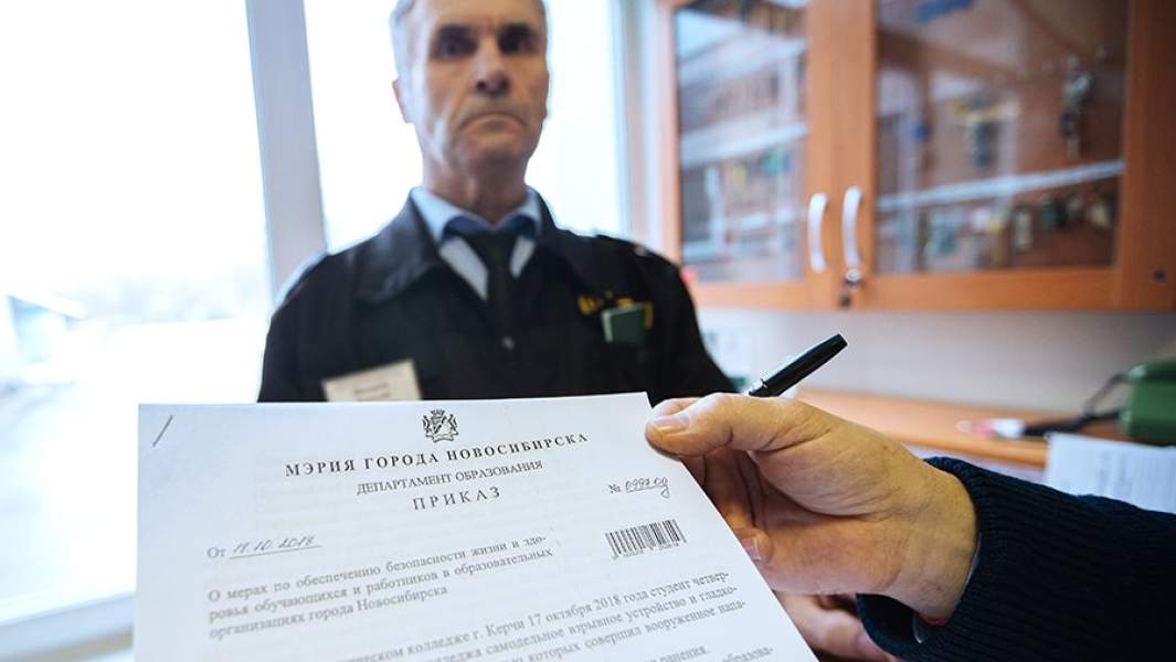 Приказ о мерах по обеспечению безопасности жизни и здоровья обучающихся и работников в образовательных организациях города Новосибирск