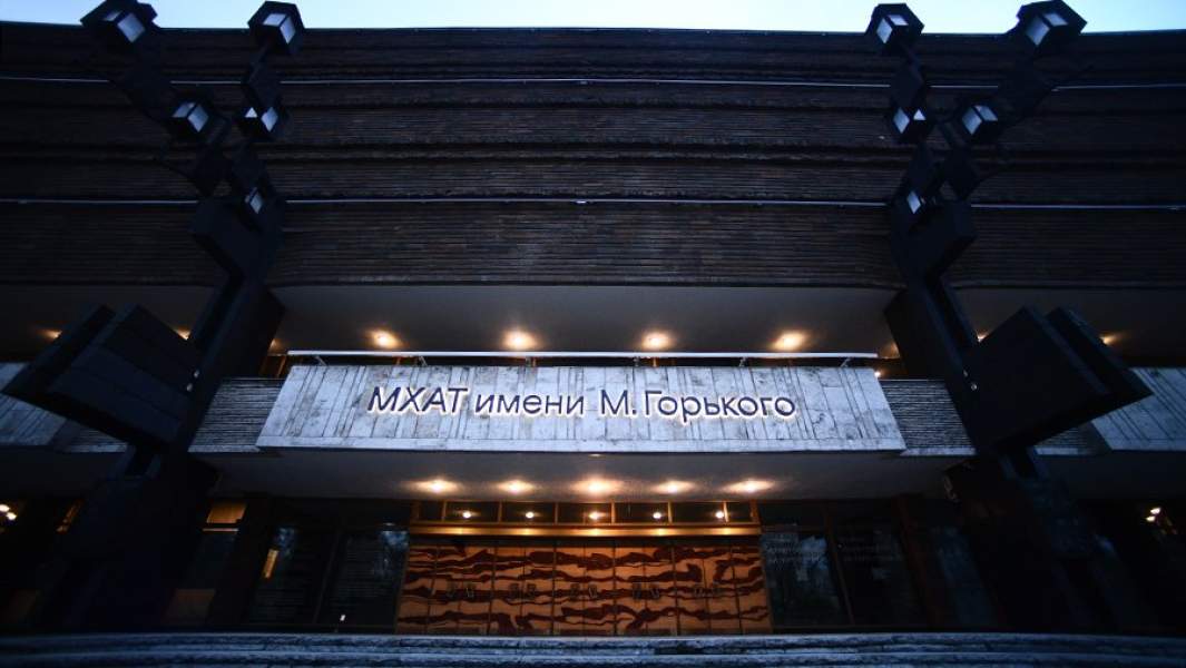 Здание Московского Художественного академического театра имени М. Горького
