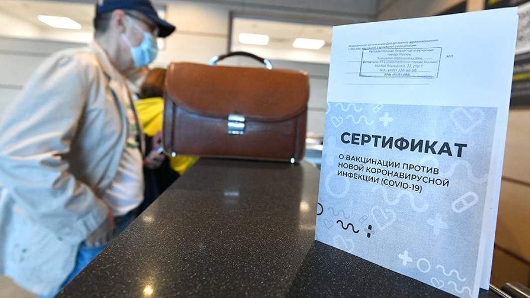 Пассажир получает сертификат международного образца о вакцинации от COVID-19 в аэропорту Домодедово имени М. В. Ломоносова