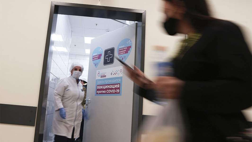 вакцинация