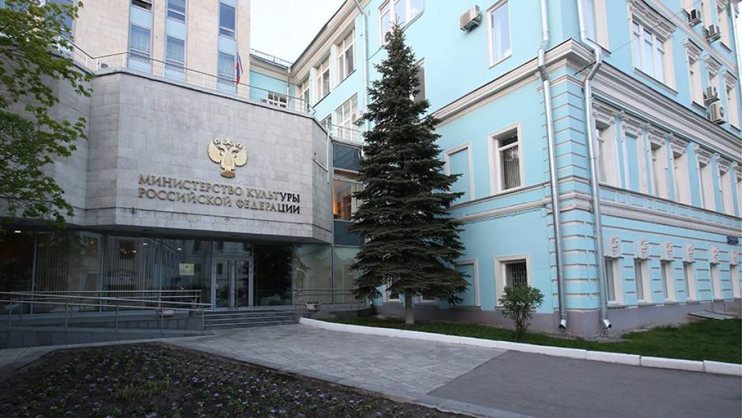  Здание министерства культуры РФ в Гнездниковском переулке