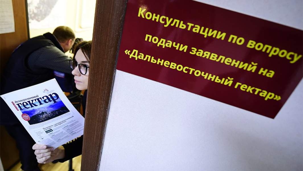 информация