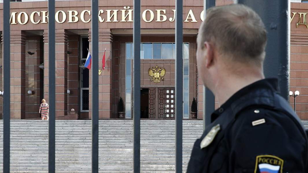 Московский областной суд 